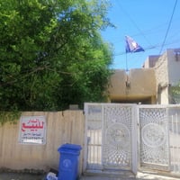طابو ملك صرف • ٢٧٠م • بغداد الدورة