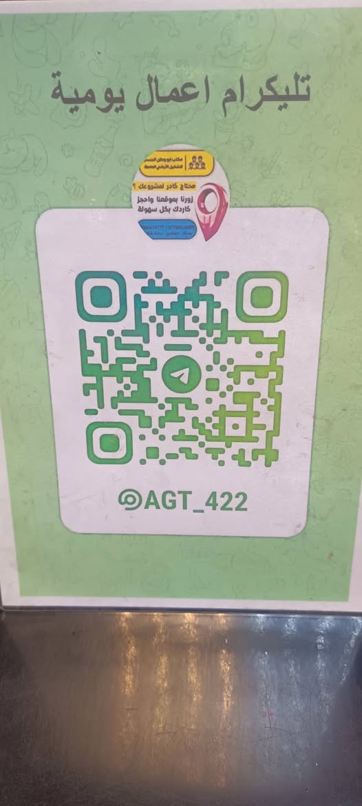 المواقع الي تنزل بيه الوضأف اليوميه التوفيق للجميع
انشالله انكون عد حسن الضن


**إذا كنت صاحب هذا الإعلان وتريد حذفه لأي سبب، رجاءا أرسل رسالة إلى الدعم الفني**