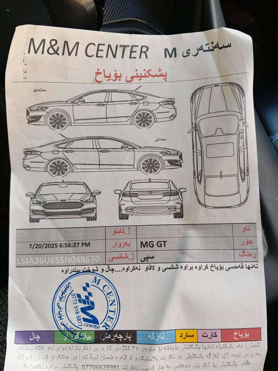 السلام عليكم
Mg gt للبيع
موديل 2025 بدون سلايت
 السيارة ماشية 11 الف 
مابيها اي ملاحظة 
السعر   117.5
***********

