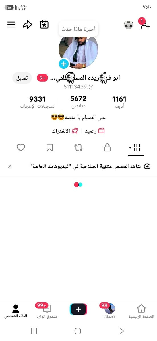 للبيع 350
شراي خاص  وعينك ستوري 
مكاني النجف الاشرف


**إذا كنت صاحب هذا الإعلان وتريد حذفه لأي سبب، رجاءا أرسل رسالة إلى الدعم الفني**