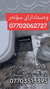 خدمات • ماكو تفاصيل • للتواصل