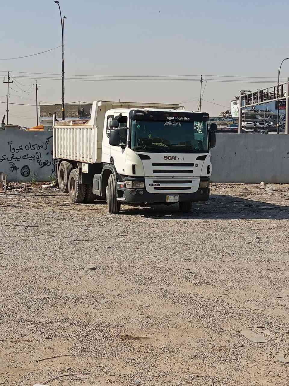 سكانيا بومه موديل2008 رقم نينوى الماني  حصة كاز  سنكل   تبريد  سيارة جاهزة ع شغل
السعر 300 ورقة بي مجال قليل
رقم الهاتف ***********
