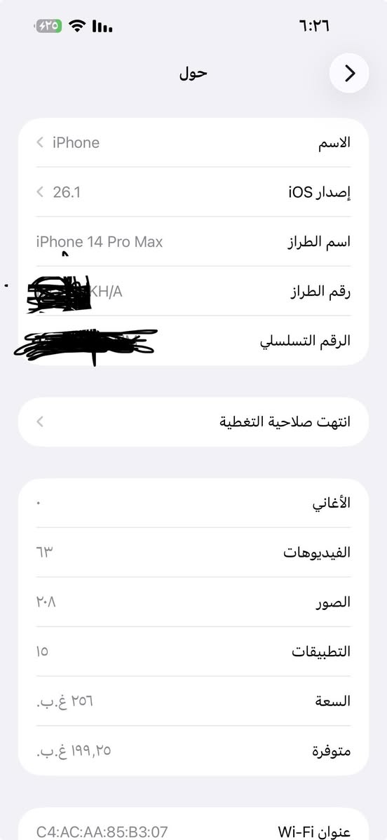 السلام عليكم 

14pro max 
كويتي الجهاز  يعني اوربي 

ذاكره ٢٥٦ 
بطاريه ٩٣ 
جهاز كفاله عامه شخط مابي 
لا مفتوح ولا مبدل بي قطعه جهاز
ملحقاته فقط كفر ولزكه وكيبل 
سعره ٨٧٠ وبي مجال كلش قليل حك جيه 
بغداد الغزالية ***********
