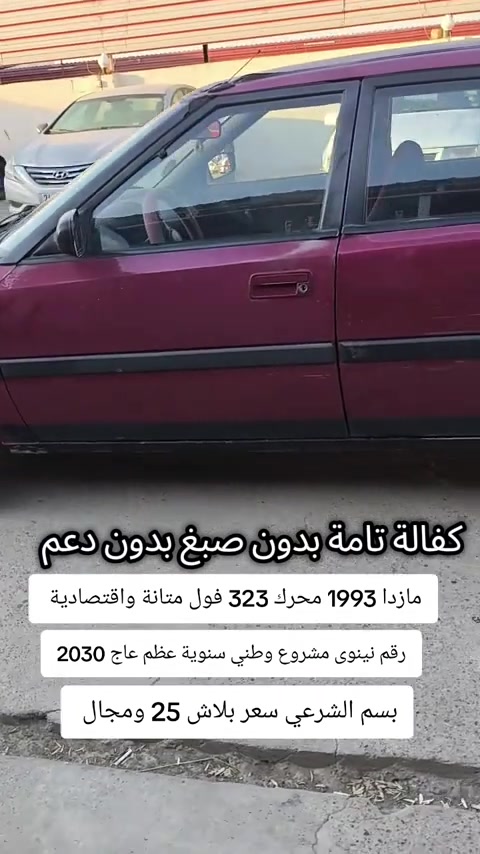#***********  #عراق #العراق #العراق🇮🇶 #الموصل 
