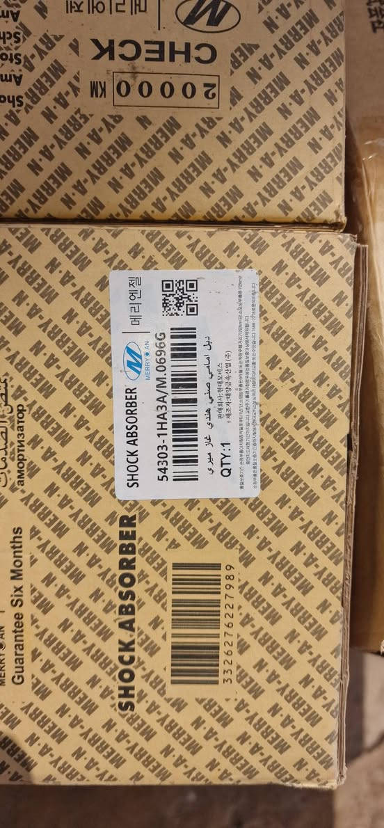 سلام عليكم ...
اخوان حداديه نيسان سني هندي من ال ٢٠ لل٢٥ 

اخذتها لسيارتي وبعتها سيارتي وماشديتهن 

شرط كله تايون موو الصيني 

اما دبلات أصلي غازي كوري درجه اولى 

كامله مكمله 

ماخذها ١٦٠ الف 

اريدهااا ١٢٠ الف قفل ودور اهل القطع الغيار اذا لكيت عدهم بهيج سعر تاخذهن بلاش

مكاني بصره زبير 

***********
