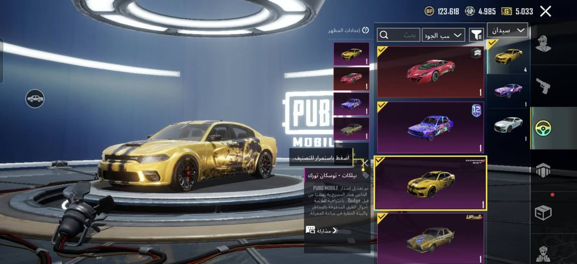 حساب للبيع بي نوادر و 4 سيارات ايطار الطياره وغيره من النوادر
سعر الحساب 400 البيع وجه الوجه مكاني موصل ايسر
الي يحب يشتري يراسلني واتساب ***********
