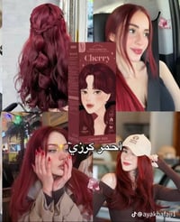 صبغ كوتا • توصيل مجاني • النجف والكوفة