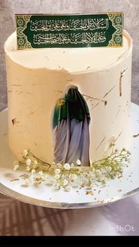كيك حسب الطلب • توصيل بغداد • زعفرانيه شارع الكهرباء