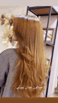 صبغ اشقر فاتح+ قص مدرج - صالون حنان بيوتي للتجميل- ٠٧٧١٧٣٠٦٣٦٣#صالون #...