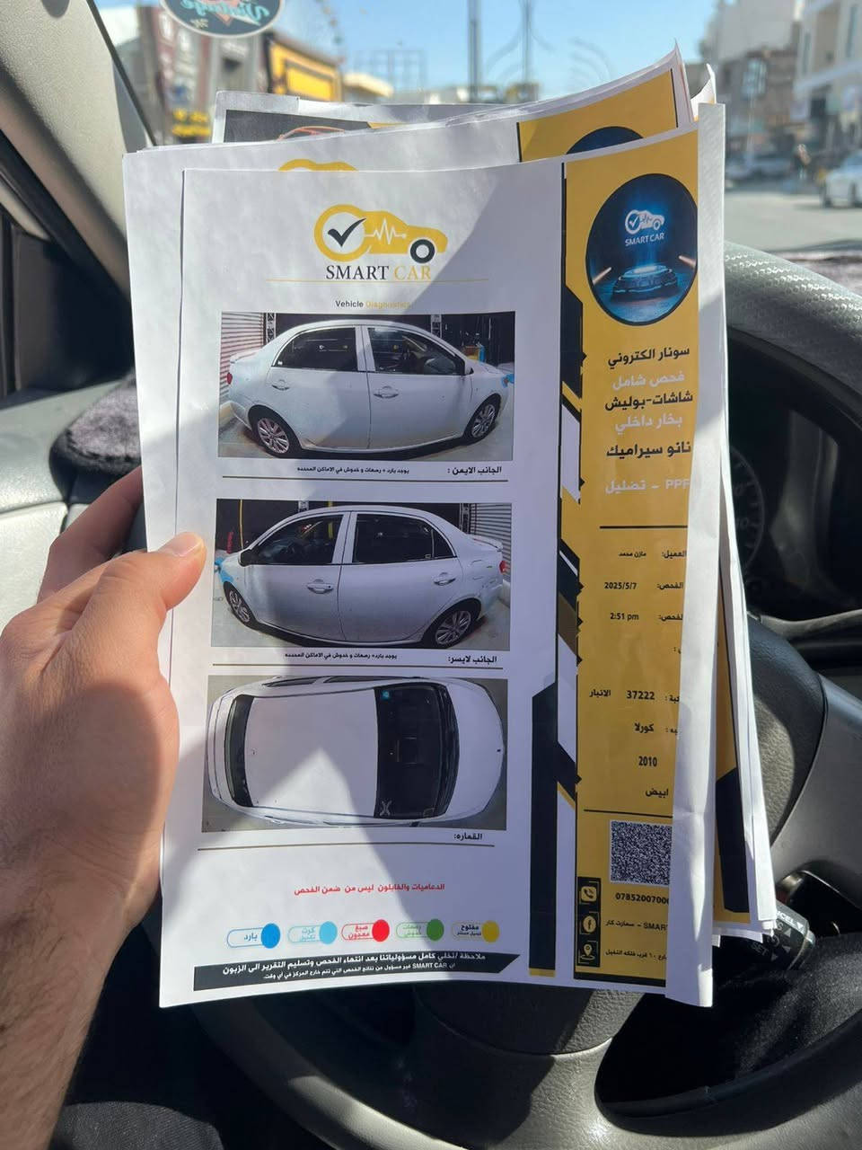 كورلا موديل ٢٠١٠   مكفوله اخوان سونار بلمنشور وكلشي موضح سعرها ١٢٥مكاني رمادي
للإستفسار  
***********
