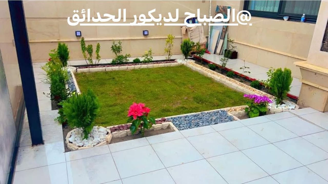 سلام عليكم عمل كافة الديكورات الحدائق
مجمع البدور السكني اهالي واصدقاء


**إذا كنت صاحب هذا الإعلان وتريد حذفه لأي سبب، رجاءا أرسل رسالة إلى الدعم الفني**