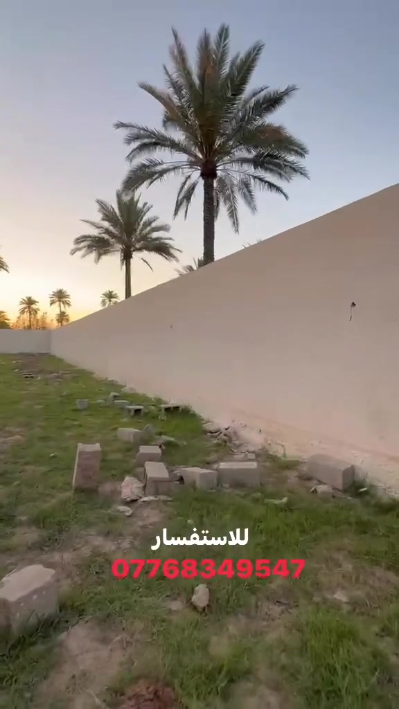 السلام عليكم 
للبيع نص دونم طابو سند 25تحويل بالطابو واجهة الارض 23متر يبعد من نهر دجله 300متر الموقع بغداد المدائن منطقة الجعارة للاستفسار ***********
