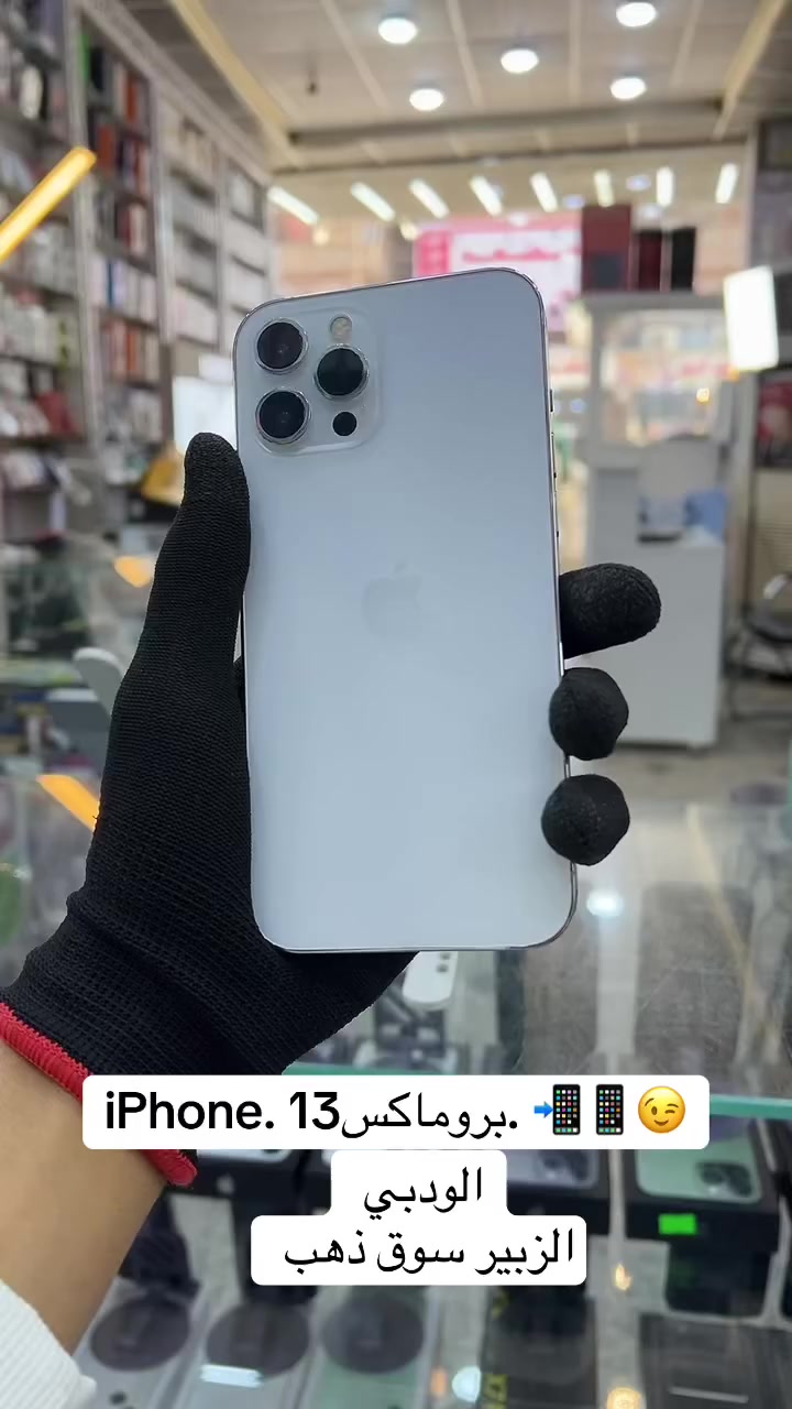 الودبي. الزبير سوق ذهب. ***********
