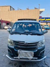 فاتون ٢٠١٥ • جاهزه • رقم بابل