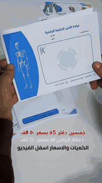 تميّز يُصنع بدقّة لا تُقارن  . العروض بعدها متوفرة على الدفاتر المصمغة...