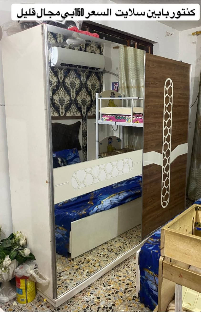 متواجد عـ واتساب ***********
جربايه  كنتور سلايت بابين مراية  ميز مرايا كوميدي  عدد2للبيع كل صوره ومذكور بيها السعر 
مكان شارع فلسطين  نتااسف توصيل ماكو
