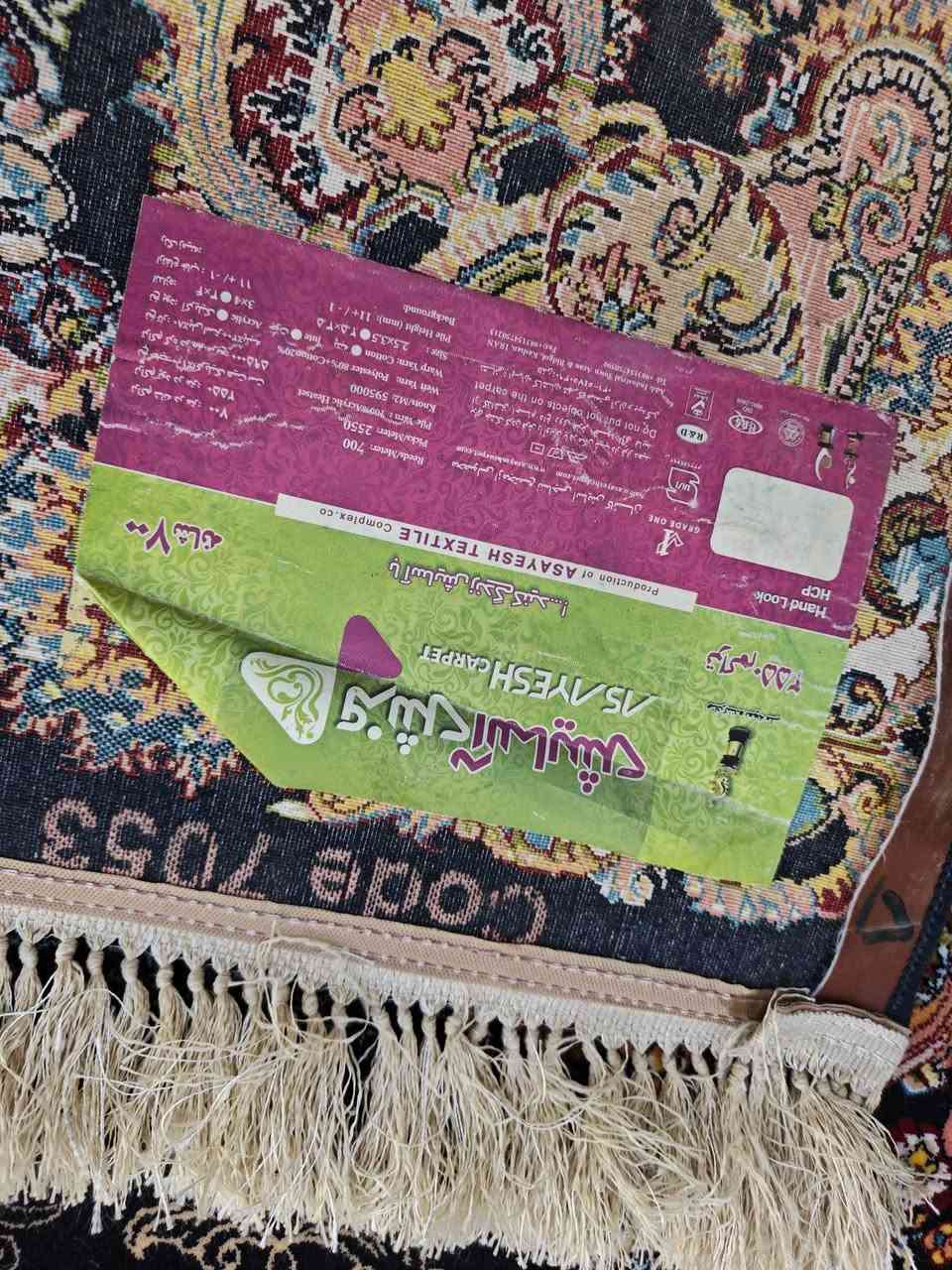 دو  فه رشی ئێرانی 700شانە ی ده ره جە یه ک قیاسی دوو نیم  به چوار  و 2.5بە4 ئه  بۆ ژورێکی  4به5  ئه بێ  یه ک ساڵ دا خراوە  له غه سل شۆراوە و هه ڵ گیراوە ‌له کە لار کۆنە  سعری  300هه زاره  ***********
