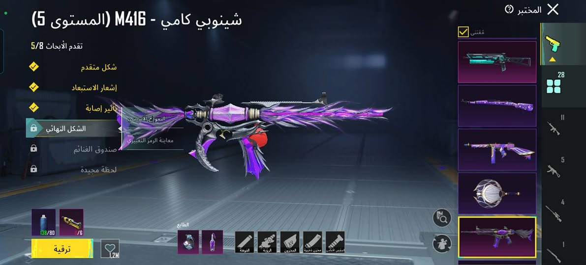 السلام عليكم  حساب كونكر دبل امفور ضرر ايكي ضرر حساب مفول السياره الجديده مال توماس رقمي وت ساب ***********
