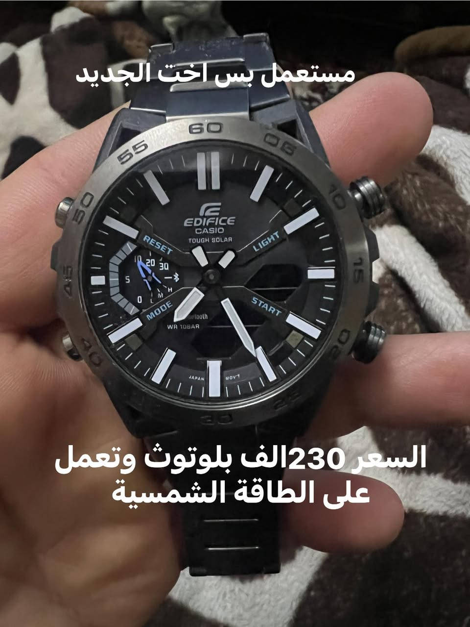 السلام عليكم شباب هاي الساعات للبيع كل ساعة وسعرها وامانة الله اني بايعهن بفلوسهن واترجاكم لحد يكسر بالسعر واني خادمكم اتصال على الرقم *********** اسيا *********** اثير وشكرا
