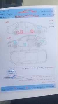 ريو • ٢٠١٤ • مكينة ١٦٠٠