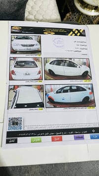 اوبترا • ٢٠١٤ • الكوت