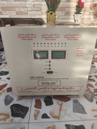 رافع فولتيه • نحاس ١٠٠٪ • بعقوبة
