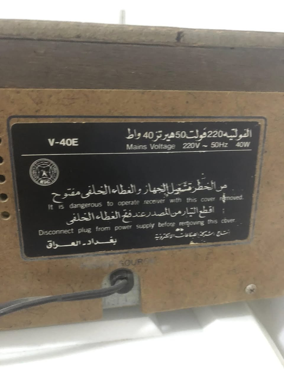 راديو مسجل قيثارة نظيف جدا وبدون تصليح مع سماعه عدد ١ السعر ٢٠٠ ألف المكان السليمانيه ***********
