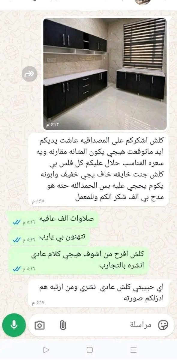 تخفيضات تخفيضات تخفيضات 🥹💔
كاونتر خشب تركي MDf مع ضمان السعر 280 الف يمه ماكو هيج سعر فقط يمنا 😂🩷 متوفر توصيل بغداد ومحافظات ختارو لون ودزوليا خاص وبخدمتكم 🫡🤍 .


**إذا كنت صاحب هذا الإعلان وتريد حذفه لأي سبب، رجاءا أرسل رسالة إلى الدعم الفني**