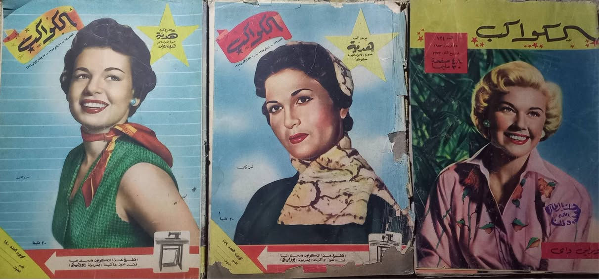 السلام عليكم
سعر العدد الواحد ٧ الاف دينار... الحجز والاستفسار على الخاص


**إذا كنت صاحب هذا الإعلان وتريد حذفه لأي سبب، رجاءا أرسل رسالة إلى الدعم الفني**