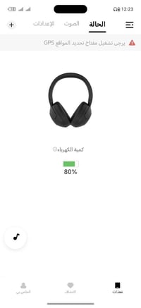 QCY H3 • إلغاء الضوضاء • شحن ٦٠ ساعة