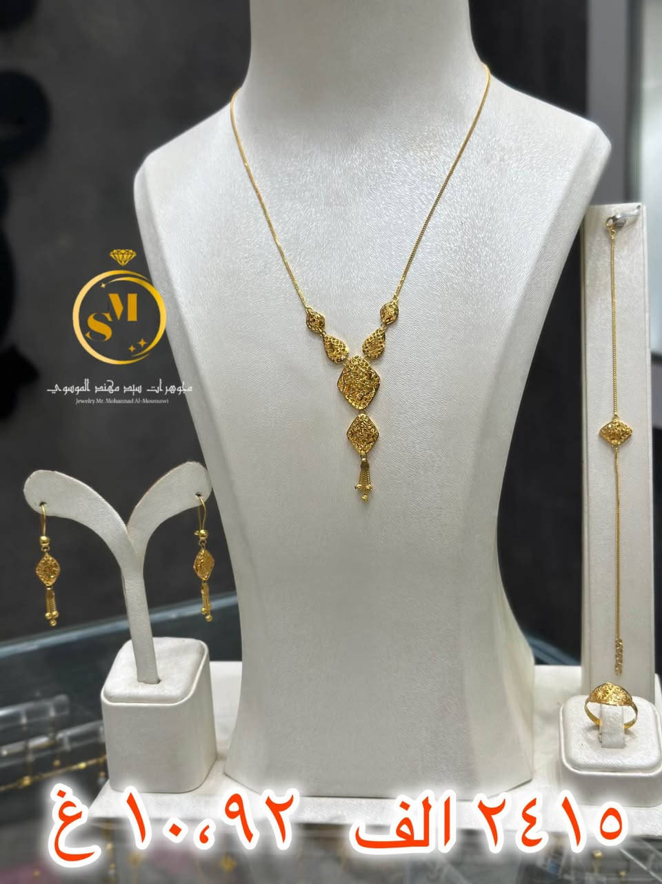 فخامة تليق بك ✨ تخامة خليجية بتصميم فاخر يخطف الأنظار
تفاصيل دقيقة ولمعان يجذب من أول نظرة 💫
اقتني التميز وخلي حضورك يحچي عنك 🔥

*********** حلة, بابل
