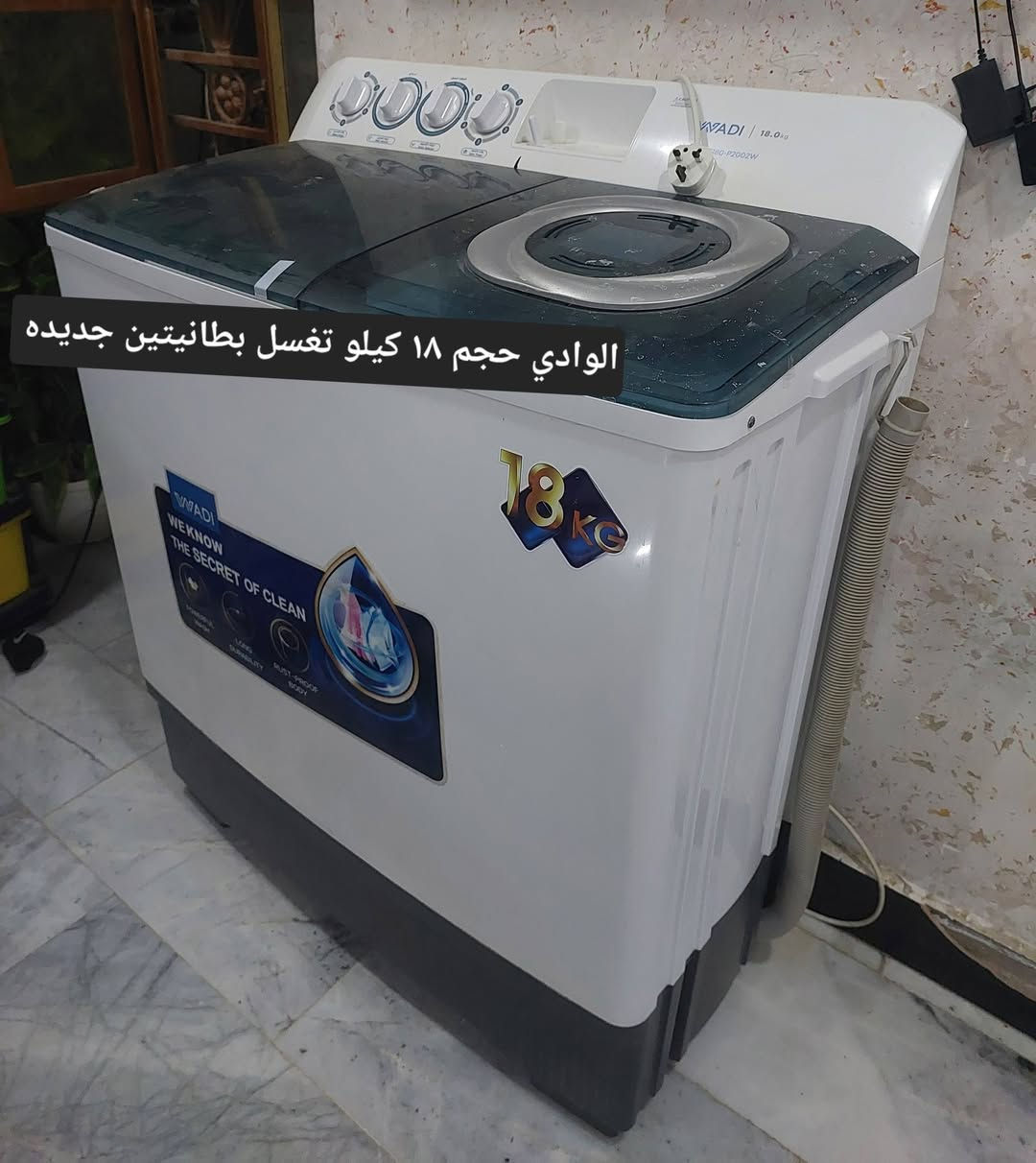 أغراض للبيع


**إذا كنت صاحب هذا الإعلان وتريد حذفه لأي سبب، رجاءا أرسل رسالة إلى الدعم الفني**
