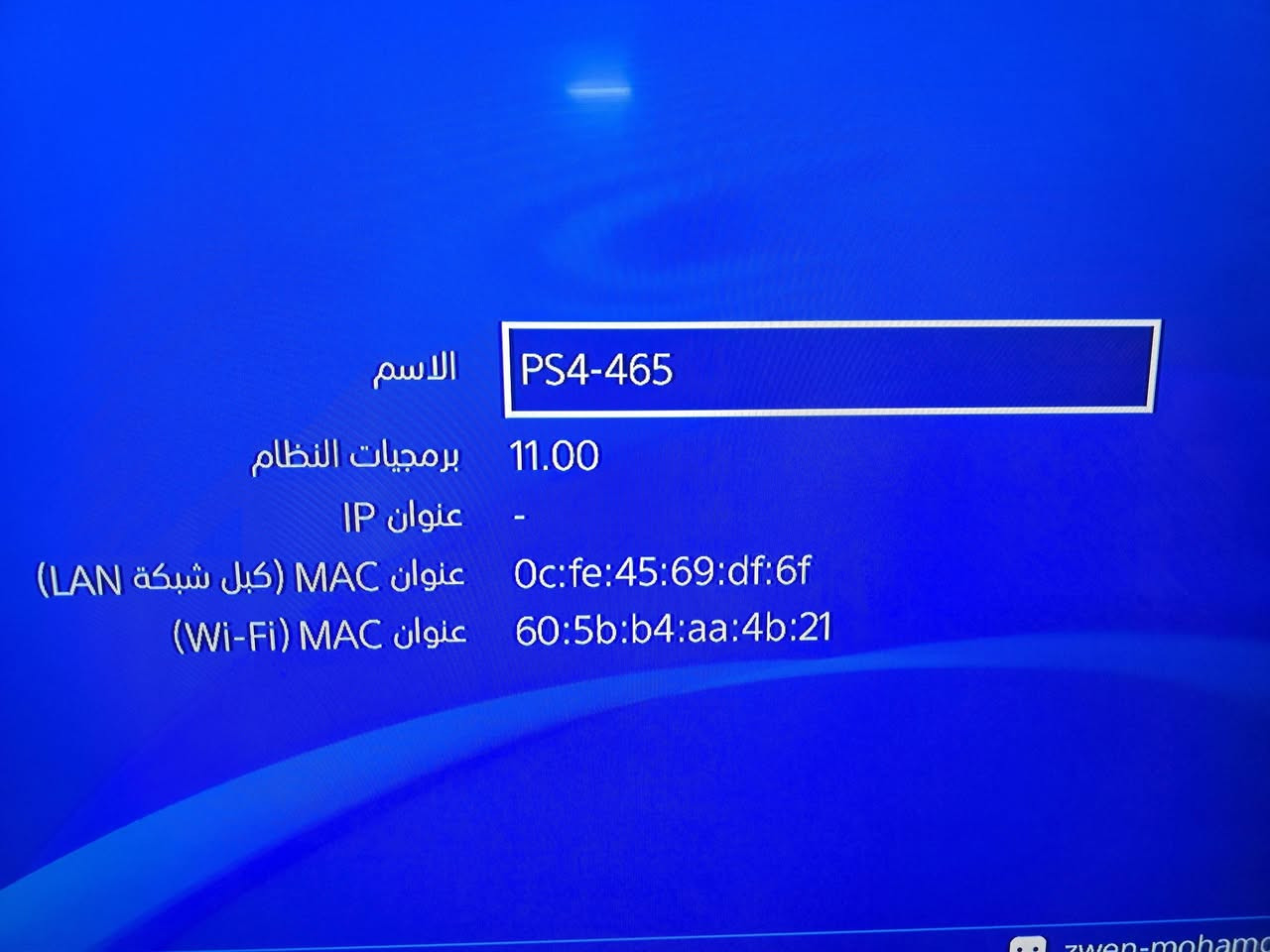 بلي فور فات مهكر نضام ١١قرص نص تيره ويه يدات اثنين ويه كل ملحقاته ما عده الكرتون السعر ٢١٥ وبي مجال ***********
