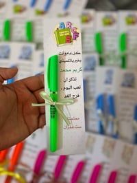 محابس • تصميم حسب الطلب • تختار الشكل