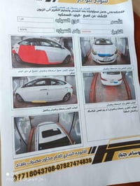 حالة جيدة • موديل ٢٠١٤ • رقم انكليزي