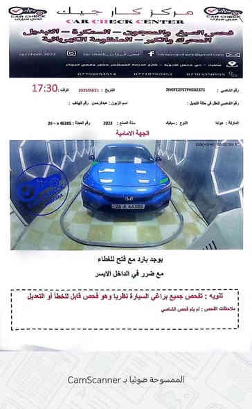 هوندا سيفك سبورت٢٣تنفس طبيعي رقم صلاح الدين معوقين  قطعه وحده بيهاسعرها كلش مناسب *********** الاستفسار
