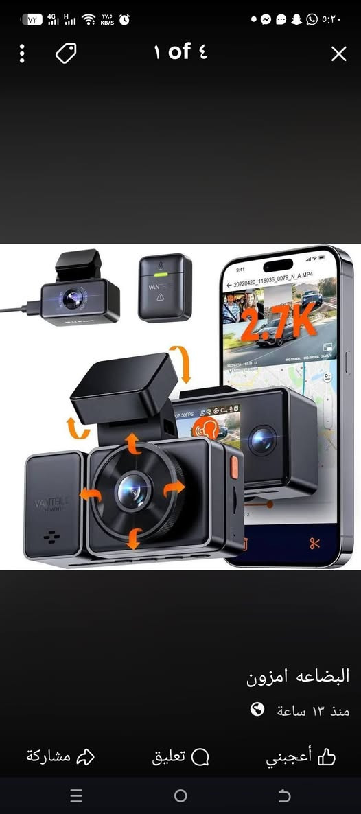 السلام وعليكم
داشكام فانترو 3


**إذا كنت صاحب هذا الإعلان وتريد حذفه لأي سبب، رجاءا أرسل رسالة إلى الدعم الفني**