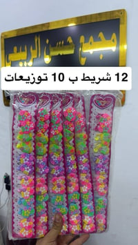 موديلات • توزيعات محرم • توصيل محافظات