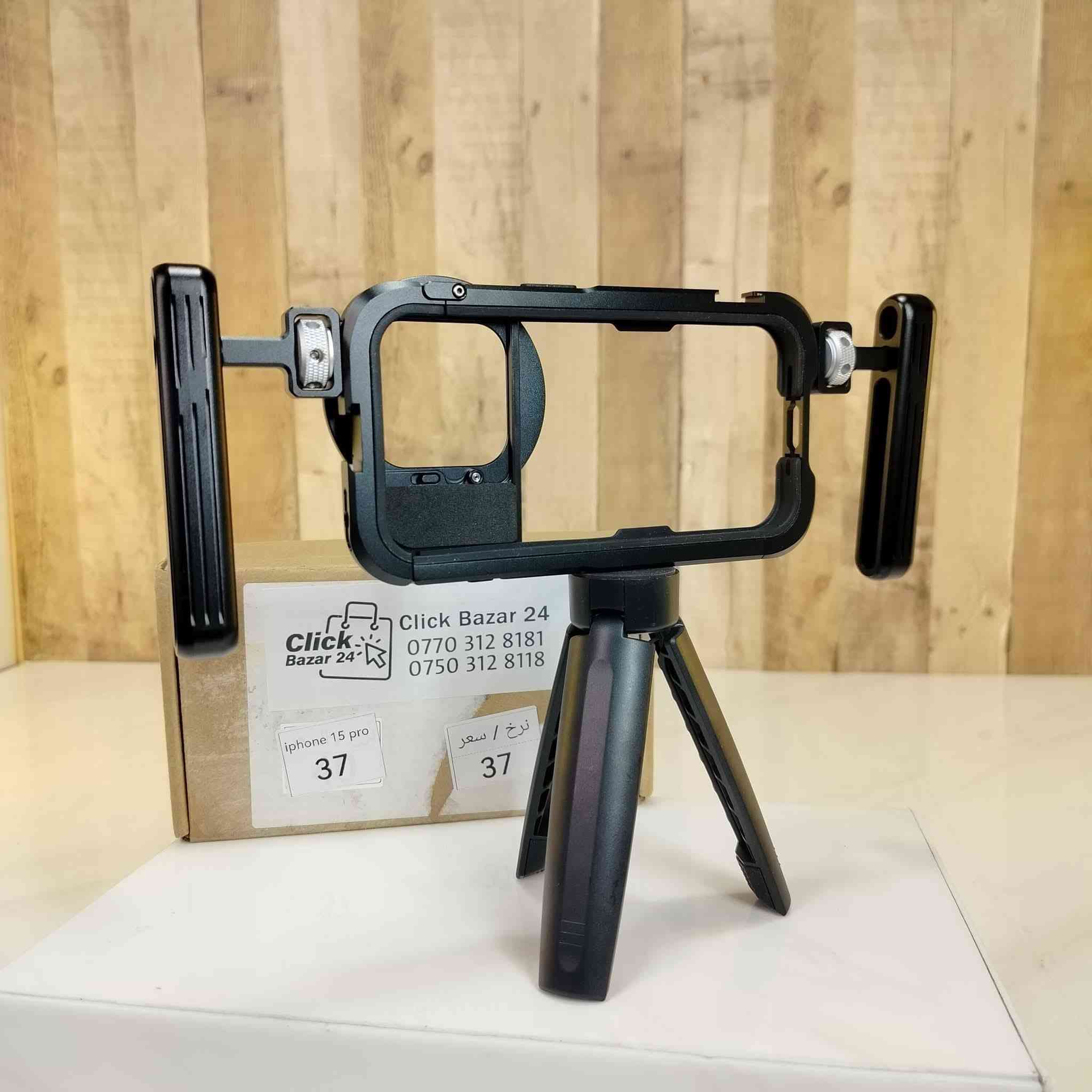 📨 Click Bazar کلیك بازاڕ ✨​
🚗گەیاندنمان هەیە بۆ هەموو پارێزگاکان
📥بۆ داواکردن نامە بنێرن یان پەیوەندی بکەن
نرخی گەیاندن 4000
   0750 3128118
   0770 3128181
  viber & whatsapp
-----
🚗يوجد توصيل جميع محافظات العراق
📥للطلب اتصل 
سعر توصیل 4000
   0750 3128118
   0770 3128181
  viber & whatsapp
-----

https://linktr.ee/clickbazar24
