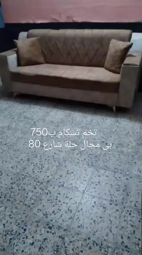 غراض للبيع الاسعار داخل الصور 
العندة اغراض للبيع يدزهن خاص ابيعهن اله


**إذا كنت صاحب هذا الإعلان وتريد حذفه لأي سبب، رجاءا أرسل رسالة إلى الدعم الفني**