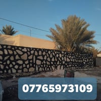 بناء حجر • تطبيك ممرات • بناء بيوت