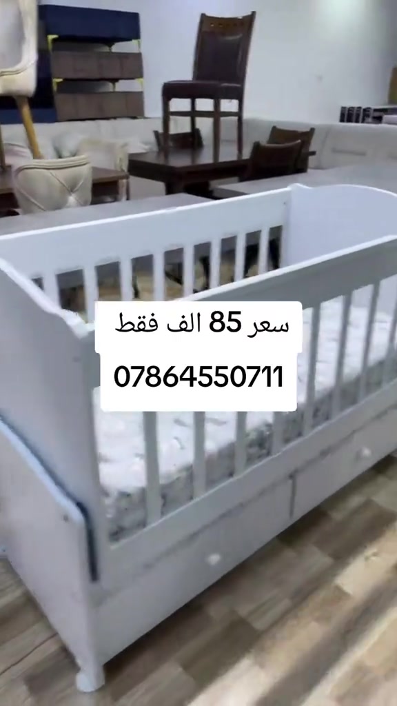 كاروك هزاز خشب  واتساب *********** يوصل نفس الصوره بلضبط اي اختلاف او ضرر يرجع بيد المندوب والترجيع مجاني 💕 يوجد توصيل لجميع المحافظات العراق #تخفيضات #ميز #تسويق #عروض ##تسوق 
