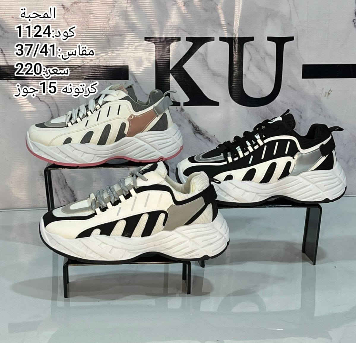 تشكيل حريمي 🤏🏻🫣
 الاسعاااار على الصور 😱🔥
شحن لجميع المحافظات 🫣💥
للتواصل واتس 
https://wa.me/201062586751
للتواصل تليجرام 
t.me/nonaa2125
✨✨✨✨✨✨
جروب التليجرام 
https://t.me/+BlNJg8D44UZlYzA0
🌺🌺🌺🌺🌺🌺
جروب الواتس
https://chat.whatsapp.com/BnnlDtwYfGS7R9QukZvn91
🔥🔥🔥🔥🔥🔥🔥
https://chat.whatsapp.com/I5ZbpcrgJ0NEvBNAEpPTPc


**إذا كنت صاحب هذا الإعلان وتريد حذفه لأي سبب، رجاءا أرسل رسالة إلى الدعم الفني**