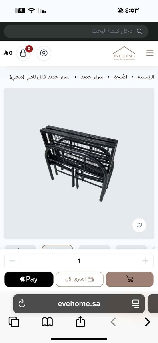 سرير الدوره جمعيه خير الله بغداد, العراق


**إذا كنت صاحب هذا الإعلان وتريد حذفه لأي سبب، رجاءا أرسل رسالة إلى الدعم الفني**