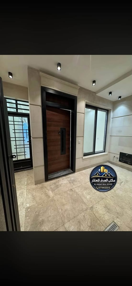 🏠 للبيع دار سكن سنه البناء 2026 درجه اولى
🔺المساحة : 127/5  متر ( ملكي )
🔻الواجهة: 5م      🔻النزال:   25/5 م.

الشارع 15 م مع رصيف 4 
المنزل فارغ حالياً - جاهز للسكن

♦️واجهة مرمر بتصميم حديث
♦️أرضية مرمر
♦️محجر ألمنيوم جام درجة أولى
♦️شبابيك ألمنيوم سلايد مقطع ممتاز
♦️ جدران سيراميك ألواح
♦️أبواب داخلية صار ماليزي- أحدث تصميم
♦️أبواب خارجية قاصة
♦️ ديكورات داخلية ابروفايل

🔸 الطابق الأرضي:
  مدخلين + صاله ضيوف 
+مطبخ + صاله عائله+ غرفه نوم سويت + شلال داخلي

🔸 الطابق الأول:
3 غرف نوم (منها غرفتين سويت) + خدمات

🔸 الطابق الثاني:
بيتونة + سطح أمامي وخلفي
 
📍موقع الدار بغداد حي البنوك  ( مربع الكنيسه )

________________________________
للاستفسار مراسلة الصفحة
او الاتصال 

☎️***********

متوفر واتساب📞 او مراجعة مكتب .( الهدف للعقار )  

📍 عنوان المكتب: حي البنوك شارع الكنيسه باتجاه الجسر مجاور مكوى ريحانه
