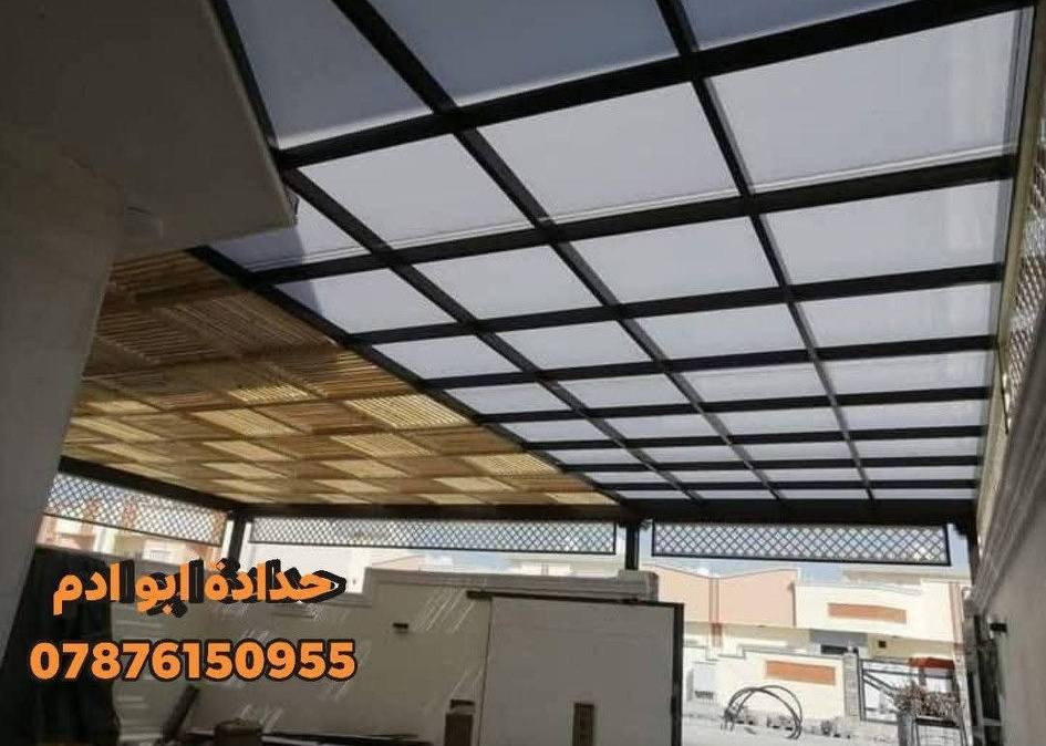 حداد متنقل بيبان شبابيك محجرات سندويج بنل كيربي سقايف كرفانات واجهيات جملونات  ***********
***********
