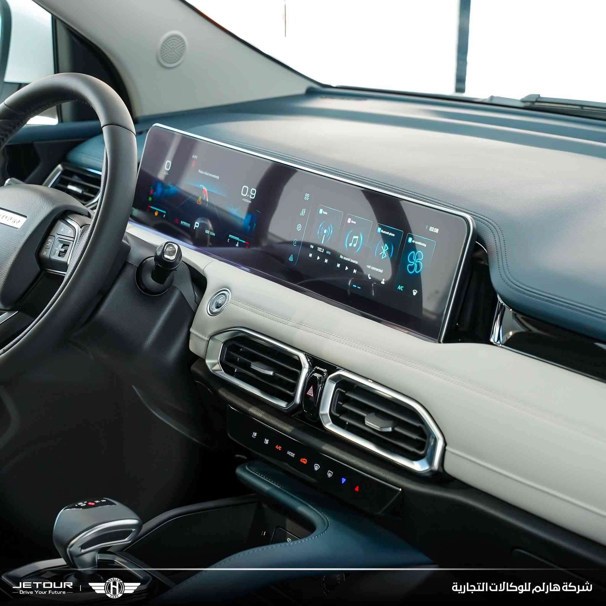 لموديل: 2026 (خليجي) X50
العداد: 4.400 ماشيه اخت الزيرو

المحرك: 4 أسطوانات 1.5L تيربو 156 حصان حقن متعدد النقاط

عزم الدوران (نيوتن-م): 230

ناقل الحركة: اوتوماتيكي دبل كلاتش من 6 سرعات

استهلاك الوقود: 7.1 لتر لكل 100 كم

الضمان الأساسي: 5 سنوات او 150,000 كم 

ضمان المحرك: 10 سنوات او 1،000،000 كم (أيهما اولاً / للمالك الأول)

السعر: 137 $ صارت عليه ويه الرقم والعموله 161 

البيع بسبب السفر 

المواصفات 

* إطارات قياس 18 إنچ

* فتحة سقف كهربائية

*مثبت سرعة 

* كاميرات 360 للرؤية المحيطية

*حساسات خلفية

* نظام مراقبة المسار الخلفي عند الرجوع

*نقطة العمياء 

* نظام المساعدة للتغيير المسار

 * شاشة عرض ترفهية و شاشة عدادات رقمية قياس 20.50انج

*نظام صوتي من 6 سماعات عالية الجودة

* نظام أبل كاربلاي وأندرويد أوتو لاسلكي

* نظام اوامر وتحكم صوتي 

* شاحن هاتف لاسلكي سريع

*مقصورة الركاب من الجلد الفاخر بلونين

*مقعد السائق كهربائي

*مصابيح أمامية و خلفية أوتوماتيكية LED مع مصابيح نهارية 

* المرايا الجانبية قابلة للطي كهربائياً ومدفئة

* ماسحات الزجاج الأمامي مع حساس للمطر

* دخول ذكي (بصمة) و تشغيل عن بعد

* خاصية إغلاق النوافذ وفتحة السقف عن بعد

*فلتر تنقية الهواء (N95)

 *انماط قيادة متعددة 

* وسائد هوائية امامية و جانبية عدد 6

*نظام الفرامل الأوتوماتيكي Autohold

*نظام التحكم بنزول المنحدرات

* نظام المساعدة لصعود المرتفعات

*نظام المكابح المانعة للانغلاق ABS

*نظام التحكم بالثبات ESC

شركة هارلم للوكالات التجارية الوكيل الرسمي لسيارات جيتور في العراق. الاستفسار الاتصال ع الرقم *********** واتساب فقط

العنوان بغداد
