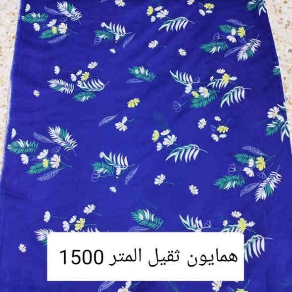 همايون ثقيل عرضه مترين و٣٠ سم⚡⚡
سعر المتر ١٥٠٠ 💥💥

الحجز مراسله الصفحه او واتساب ***********
يوجد توصيل لجميع المحافظات 🇮🇶🇮🇶
