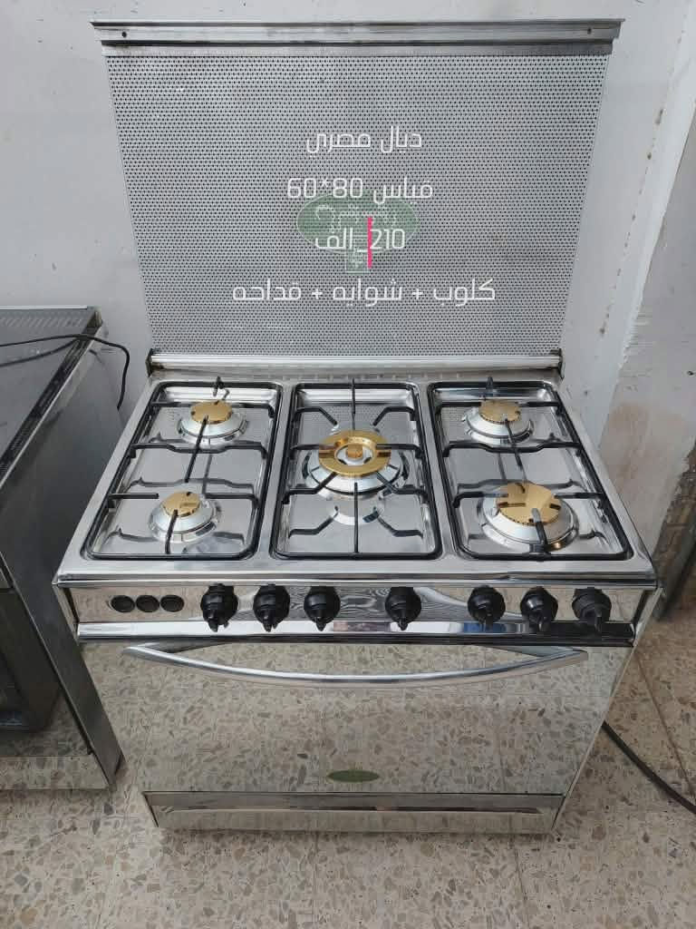 طباخات اخو الجديد ونارهن يجنن التفاصيل مذكوره بالصور للحجز خاص


**إذا كنت صاحب هذا الإعلان وتريد حذفه لأي سبب، رجاءا أرسل رسالة إلى الدعم الفني**