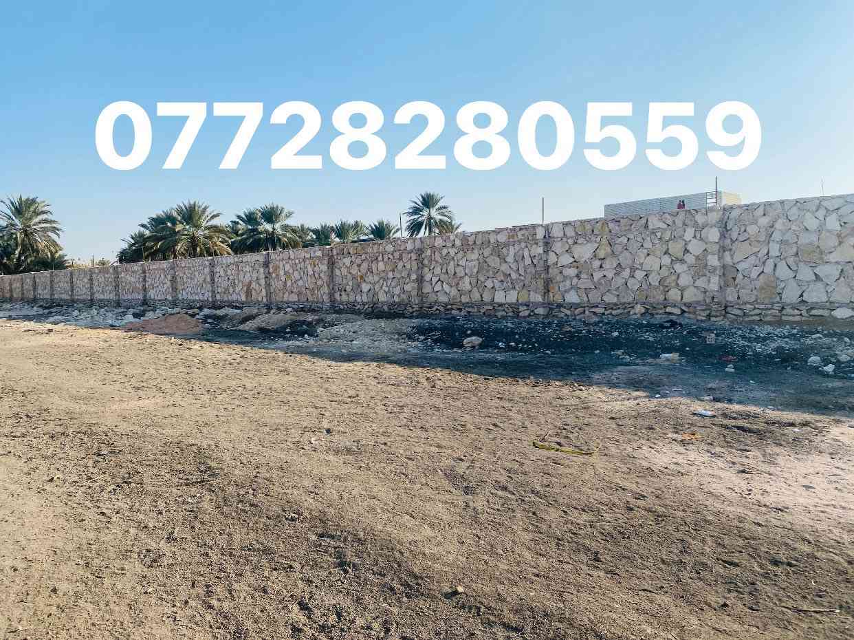 بسم الله  ￼⁨0772 828 0559⁩ واتساب أعمال 
(بناء حجر // كل مايخص بناء حجر  من / اسيجه //حضان// مسند// اساس// مسنايه // بحيرات //سواكي//  بيوت 🏠)) 
عمل جميع محافضات / اسعار مناسبه  / نعمل حسب طلب 
كرسته وعمل / بس عمل / بي واتساب 
***********
